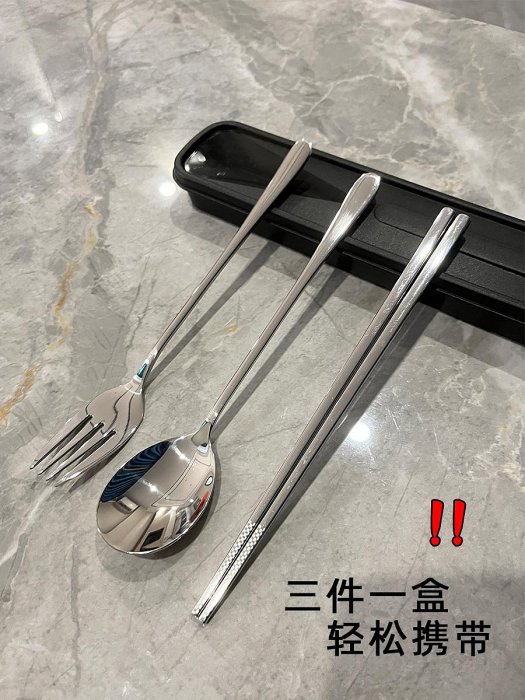 304不銹鋼筷子勺子套裝學生專用外帶收納餐具盒一人專用便攜套裝