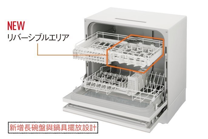 *空運含關稅*Panasonic NP-TZ200 旗艦除菌洗碗機 搭載最新NANOE-X除菌 NP-TZ100後繼