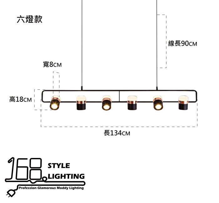 【168 Lighting】時尚閃爍《LED吊燈》（多款）三燈款G 80353-3