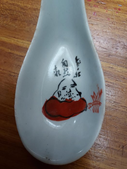 台灣早期手工繪製壽翁湯匙2支，台灣老碗盤