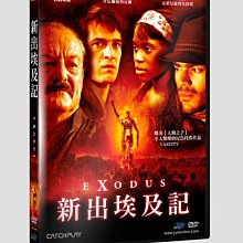 [DVD] - 新出埃及記 Exodus ( 台灣正版 )