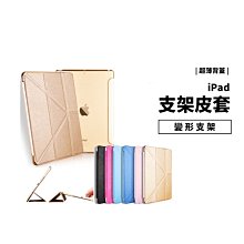 變形金剛 2021 iPad Pro 12.9 側掀支架皮套 超薄背蓋 輕薄 休眠喚醒 多角度支撐 透明殼 保護套保護殼