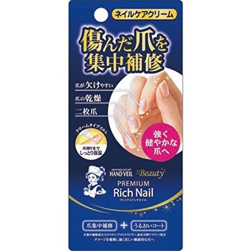 【現貨】 曼秀雷敦 Rich Nail 指緣保濕修護霜 Rohto 樂敦 護甲霜 護甲 指甲 指緣修護 美甲