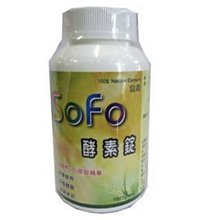 免運 sofo酵素錠180顆