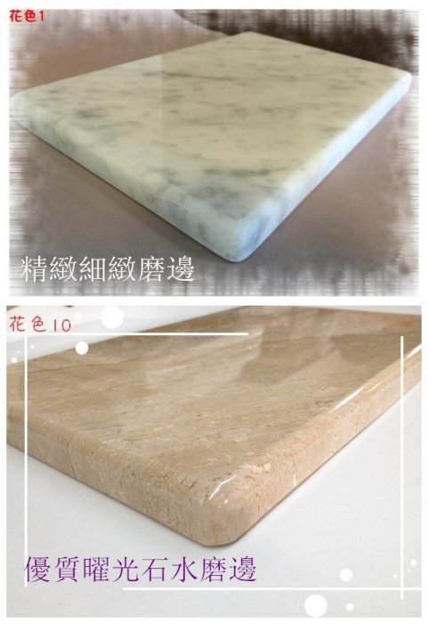 【禾達精品石材】【30*20*2cm】【CP值最高精緻磨邊】【超取上限1片 】大理石涼墊  寵物散熱墊   花色隨機