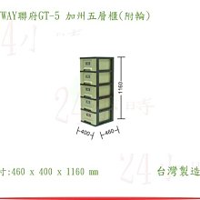 商品縮圖-1