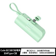 強尼拍賣~WEIBO Cutie 放口袋行動電源 安卓Type-C版