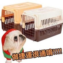 【🐱🐶培菓寵物48H出貨🐰🐹】寵愛物語《寵物運輸籠》RU21 特價1450元(限宅配)
