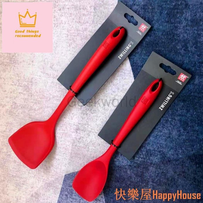 快樂屋Happy House☋✑◘❍㍿☄【快速出貨】雙人牌鍋鏟 矽膠鍋鏟 德國 zwilling 中式 餐廚 級矽膠用具 耐熱 煎鏟 不沾鍋鍋鏟