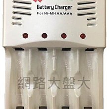 #網路大盤大# NEXcell耐 QC-688立即用充電器 單迴路設計 自動斷電裝置 適用3、4號鎳氫充電電池 新莊自取