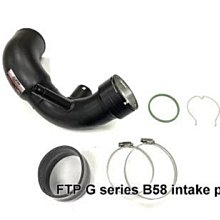 ☆光速改裝精品☆ FTP BMW G-B58 G01 G02 G05 G11 G30 G31 進氣管