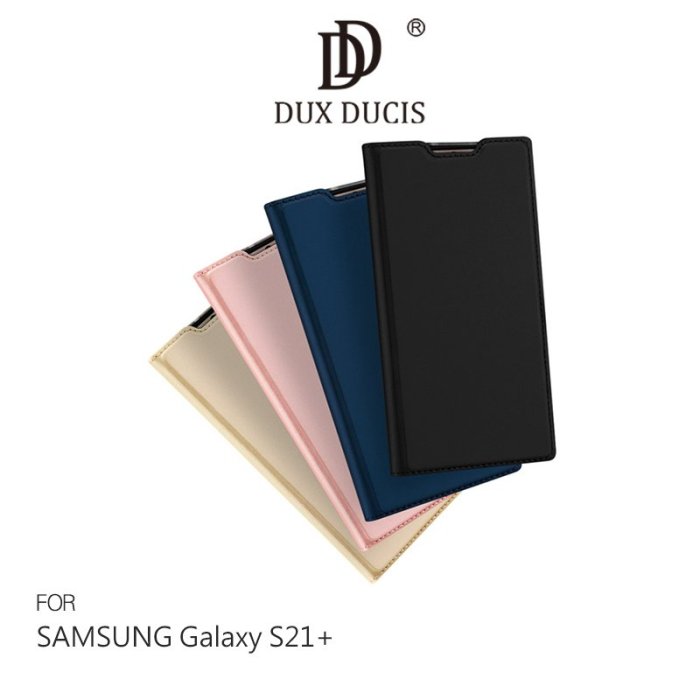 強尼拍賣~DUX DUCIS SAMSUNG S21、S21 Ultra、S21+ SKIN Pro 皮套