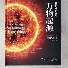 【書寶二手書T1／科學_EVV】萬物起源_簡體_英國《新科學家》雜志