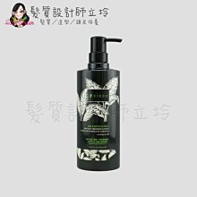 立坽『洗髮精』VIESO 聖約翰草全能洗髮乳800ml IS01 IS03