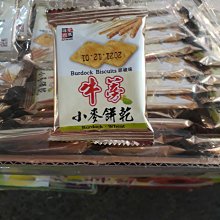 商品縮圖-3