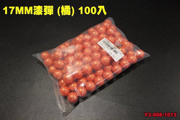 【翔準軍品AOG】17MM漆彈 (橘色)100入 鎮暴槍 胡椒彈 CO2 塑鋼彈 漆彈槍 鎮暴槍 防身 防狼 保全 Y3