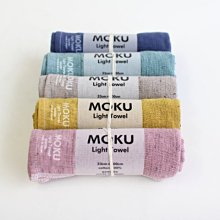 乾媽店。日本製 Kontex MOKU 系列 今治 長毛巾 毛巾 輕薄 吸水 快乾 薄款 共10色