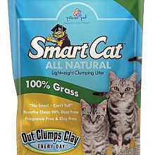 【阿肥寵物生活】美國Smart Cat聰明貓 高粱砂 貓砂10lb