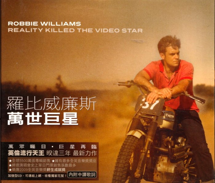 羅比威廉斯Robbie Williams / Reality Killed The Video Star