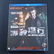 [藍光先生BD] 黑光行動 ( 黑殺潛行 ) Blacklight