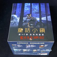 [DVD] - 童話小鎮 : 第 1-7 季 Once Upon A Time 全系列35碟套裝版 ( 得利公司貨 )