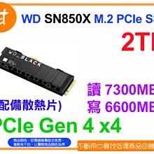 【粉絲價5369】阿甘柑仔店【預購】~ 黑標 WD SN850X 2T 2TB M.2 PCIe SSD (配備散熱片)