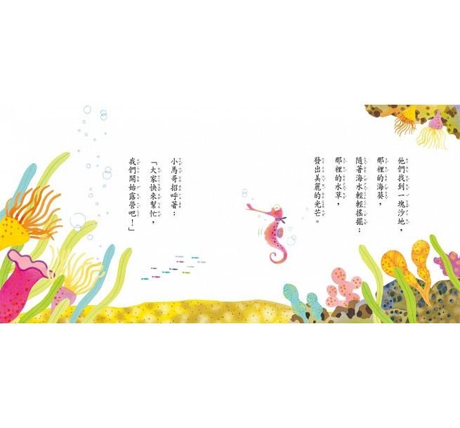 ＊小貝比的家＊小兵~~王文華的品德故事屋第二輯(一套6本+1CD)5-8歲