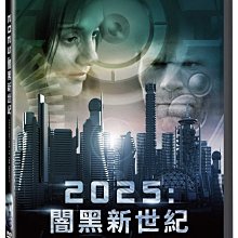 [DVD] - 2025：闇黑新世紀 2025：Prelude to the Inf (威望正版)