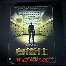 [DVD] - 徒刑 ( 身後仕 ) Apprentice