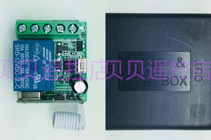 無線遙控開關 315MHZ  門禁遙控開關 模組 遙控器 單路 無線遙控開關 帶延遲時間