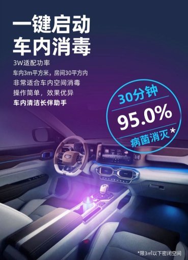 室內車用便攜式USB充電 臭氧 紫外線殺菌燈 氣氛燈  UVC殺菌紫光  消毒殺菌  安心預防新型冠狀病毒