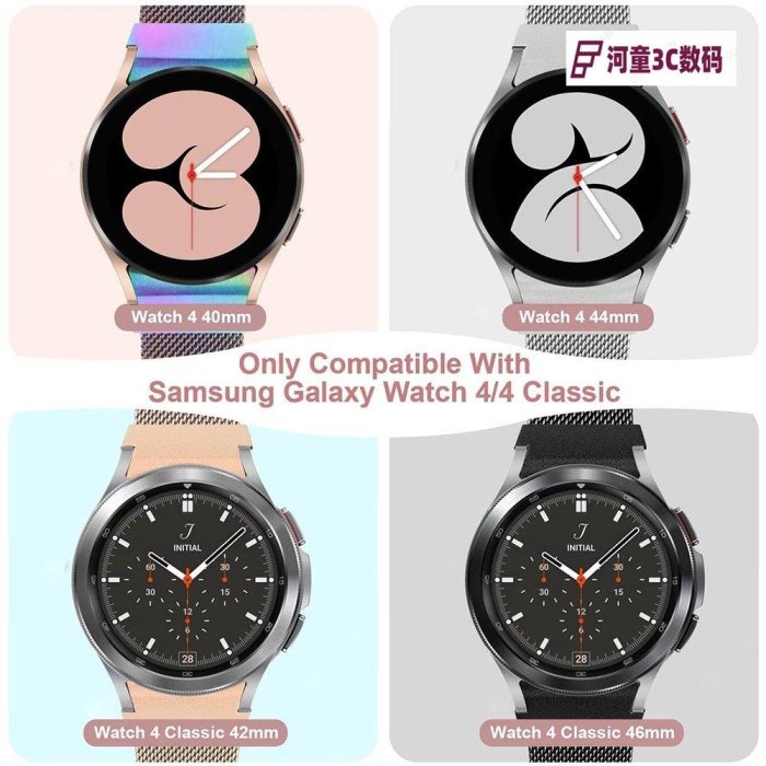 三星錶帶  復古適用於三星 Galaxy Watch 4 / 5 / 5Pro 錶帶 40mm 44mm 經典 46m 智能手錶的替換錶【河童3C】