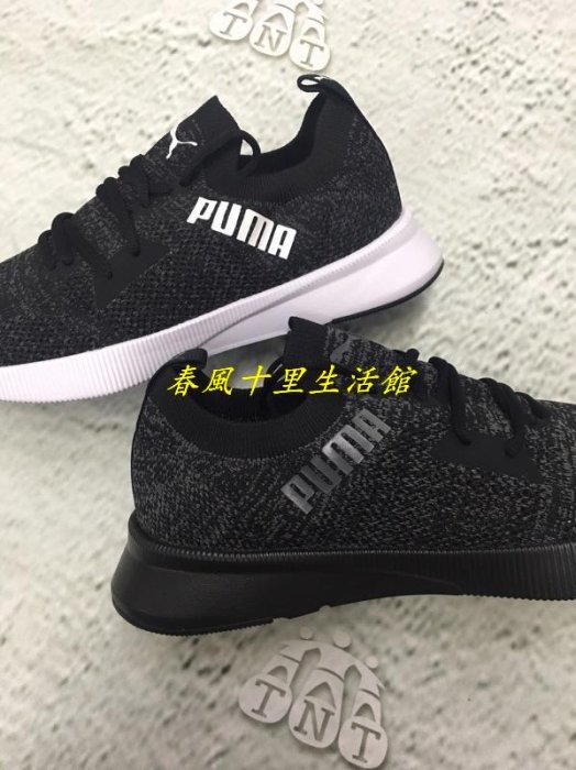 《TNT 情侶鞋》PUMA 男/女 輕量 襪套 記憶鞋墊 慢跑鞋 19279004 / 19279101爆款