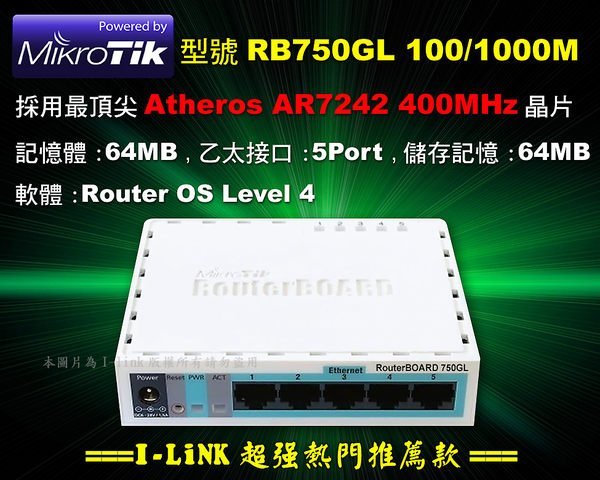 MikroTik RB750Gr3 hEX RouterOS 880MHz 防火牆 VPN翻牆《RB750Gr2升級版》