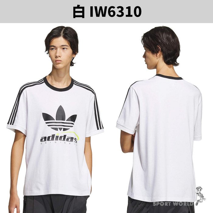 Adidas 短袖上衣 男裝 三葉草 棉 黑/白/藍綠【運動世界】IW6309/IW6310/IW6311