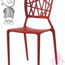 【X+Y時尚精品傢俱】餐桌椅系列-紅色 鳥巢椅.造型椅-色彩明亮.適合餐廳居家使用.學生椅.化妝椅.摩登家具