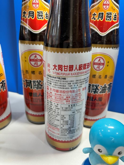 大同  甘醇人級蔭油膏 420ml  / 瓶 (A-108) 超取限6瓶