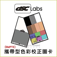數位黑膠兔【 DSC Labs 攜帶型色彩校正圖卡 SMPTE One Shot Mini  】