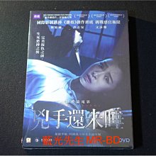 [DVD] - 兇手還未睡 Nessun Dorma