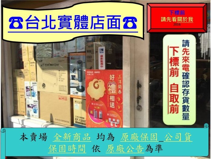 【台北實體店 】LG冰箱 GV-L217SV另售NR-B170TV NR-B270TV