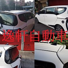 (逸軒自動車)TOYOTA SIENTA 雙色大尾翼 尾翼 黏貼 VIP日規樣式 雙色配置