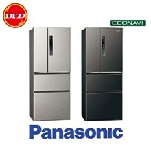 *~新家電錧~*【PANASONIC 國際】[ NR-D500HV ] 500公升 變頻四門冰箱  實體店面