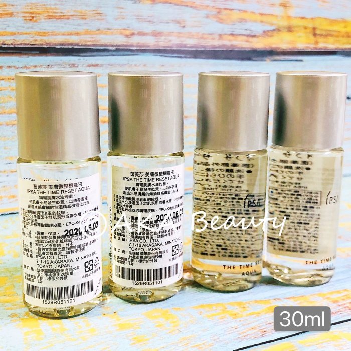 【AKA Beauty】(現貨·附發票)IPSA流金水-美膚微整機能液(30ml)，無酒精~肌膚油水平衡