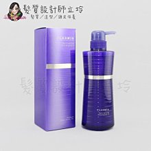 立坽『洗髮精』哥德式公司貨 Milbon 藍鑽oil洗髮精F 500ml IH13