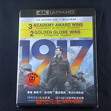 [藍光先生UHD] 1917 UHD + BD 雙碟限定版