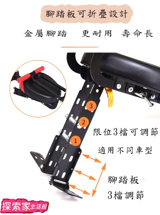 台灣現貨 腳踏車自行車兒童前置座椅 UBIKE可用 單車兒童座椅便攜快拆 不用工具3秒拆卸五秒安裝