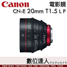 【數位達人】公司貨 Canon 電影鏡 CN-E 20mm T1.5 L F［Cinema］電影鏡頭