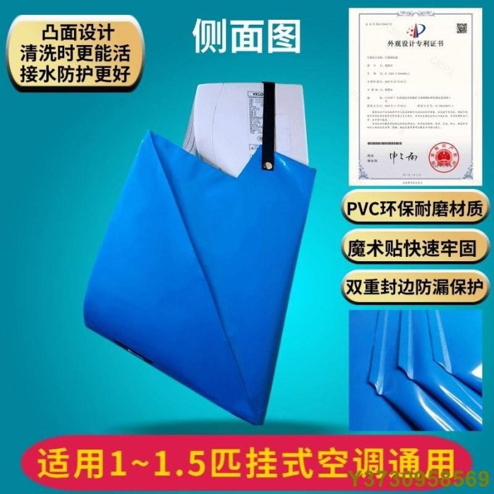 【】冷氣清洗罩 空調清洗罩 配2.4米排水管空調室內機清洗套裝 空調清潔罩 接水罩 空調接水袋 洗冷氣 洗空調工具套-MIKI精品