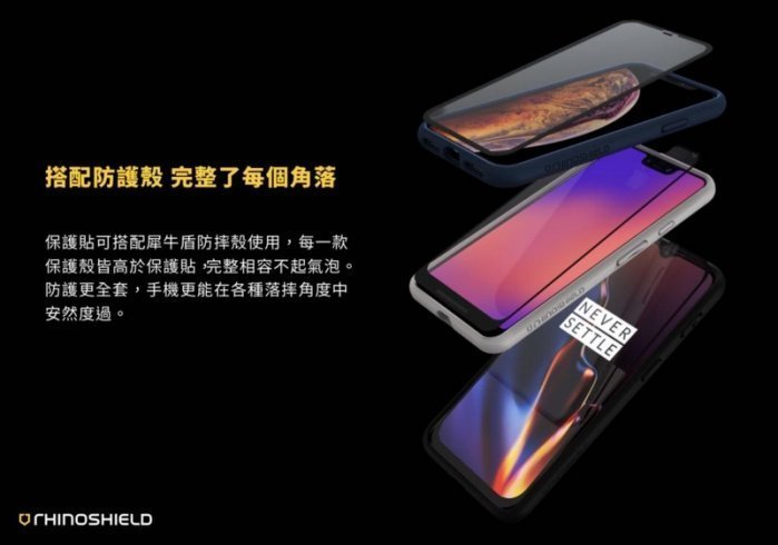 犀牛盾 9H 3D 滿版玻璃保護貼 - iPhone X XS Max XR / iPhone 11 PRO MAX