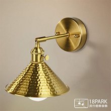 【18Park 】北歐經典 Copper Vein Grain [ 銅脈壁燈-紋路款-短18cm ]